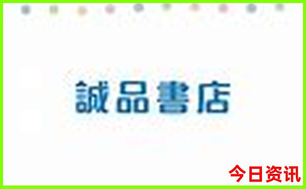 成都周边二日游必去景点